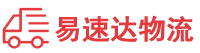 长沙到郁南县物流公司